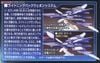 HGBC 1/144 LIGHTNING BACK WEAPON SYSTEM