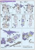 HGBC 1/144 LIGHTNING BACK WEAPON SYSTEM