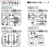 HGBC 1/144 LIGHTNING BACK WEAPON SYSTEM