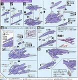 HGBC 1/144 LIGHTNING BACK WEAPON SYSTEM