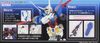 HG RECONGUISTA IN G 1/144 GUNDAM G-SELF
