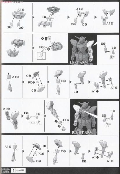 HG RECONGUISTA IN G 1/144 GUNDAM G-SELF