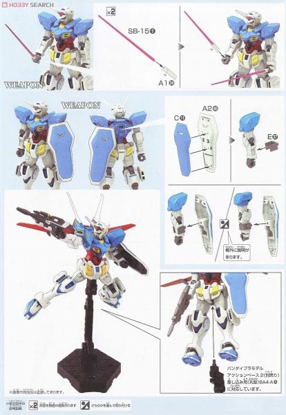HG RECONGUISTA IN G 1/144 GUNDAM G-SELF