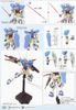HG RECONGUISTA IN G 1/144 GUNDAM G-SELF