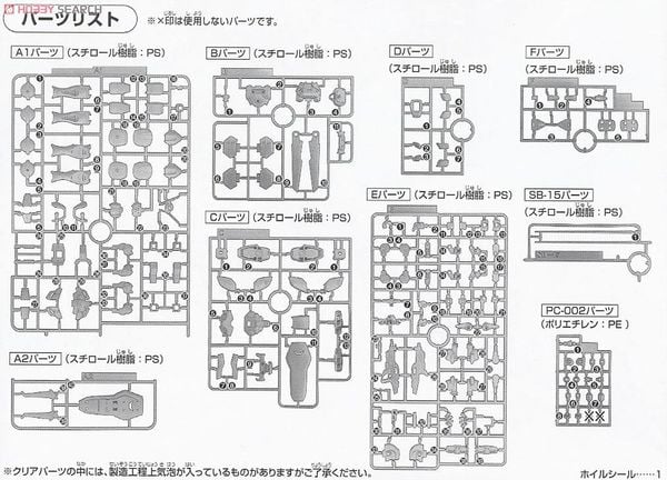 HG RECONGUISTA IN G 1/144 GUNDAM G-SELF