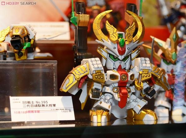 SD BB 395 LEGENDBB NIDAIME GUNDAM DAISHOGUN