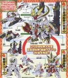 SD BB 395 LEGENDBB NIDAIME GUNDAM DAISHOGUN