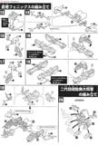 SD BB 395 LEGENDBB NIDAIME GUNDAM DAISHOGUN