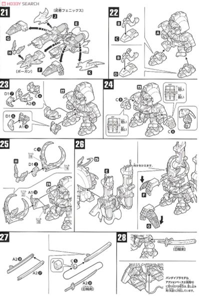 SD BB 395 LEGENDBB NIDAIME GUNDAM DAISHOGUN