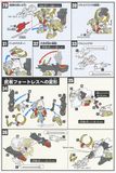 SD BB 395 LEGENDBB NIDAIME GUNDAM DAISHOGUN