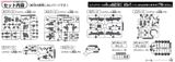 SD BB 395 LEGENDBB NIDAIME GUNDAM DAISHOGUN