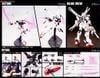 HGUC 1/144 CROSSBONE GUNDAM X1