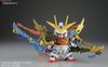 SD BB 396 BUILD BURNING GUNDAM