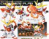SD BB 396 BUILD BURNING GUNDAM