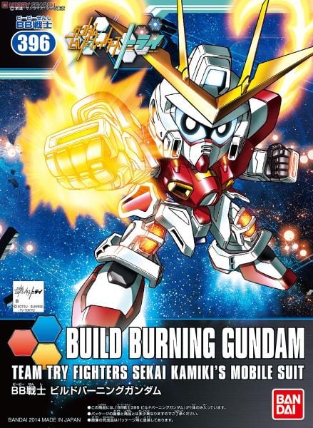 SD BB 396 BUILD BURNING GUNDAM