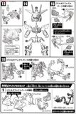 SD BB 396 BUILD BURNING GUNDAM