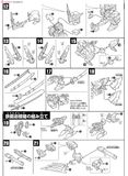 SD BB 397 LEGENDBB MUSHA VICTORY