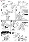 SD BB 397 LEGENDBB MUSHA VICTORY