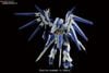 HGBF 1/144 Hi-NU GUNDAM VRABE