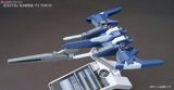 HGBC 1/144 LIGHTNING BACK WEAPON SYSTEM Mk-2