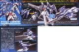 HGBC 1/144 LIGHTNING BACK WEAPON SYSTEM Mk-2