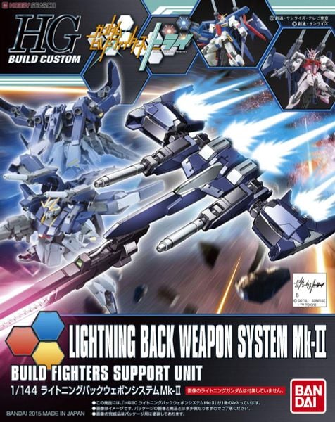 HGBC 1/144 LIGHTNING BACK WEAPON SYSTEM Mk-2