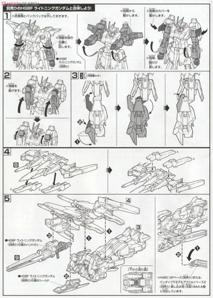 HGBC 1/144 LIGHTNING BACK WEAPON SYSTEM Mk-2