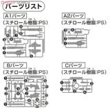 HGBC 1/144 LIGHTNING BACK WEAPON SYSTEM Mk-2