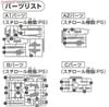 HGBC 1/144 LIGHTNING BACK WEAPON SYSTEM Mk-2