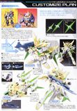SD BF STAR WINNING GUNDAM