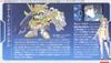 SD BF STAR WINNING GUNDAM