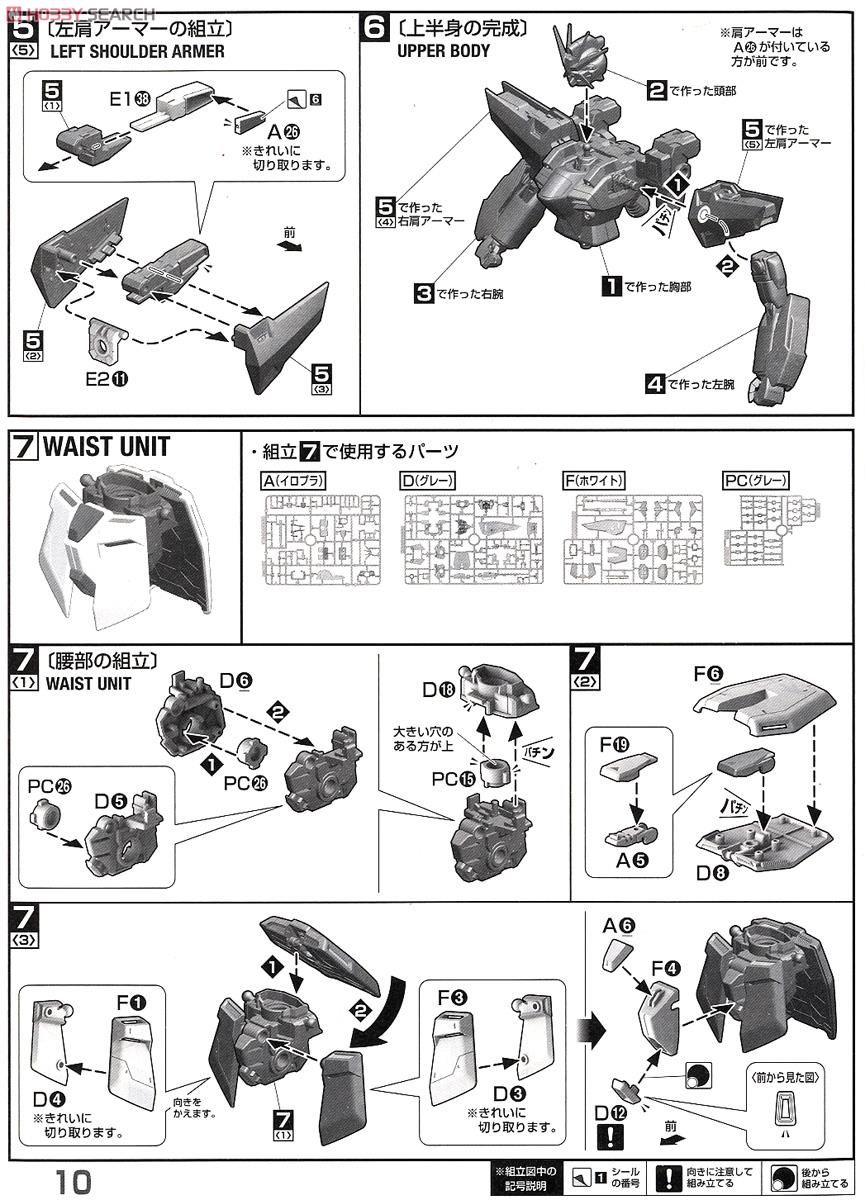 Gundam MG 1/100 Double X – Modellino Alto 18cm, Kit Assemblaggio, Bandai