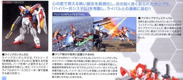 HG BF 1/144 WING GUNDAM ZERO HONOO