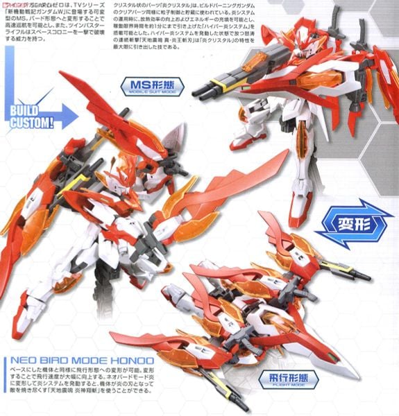 HG BF 1/144 WING GUNDAM ZERO HONOO
