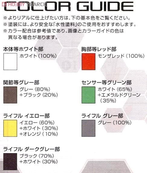 HG BF 1/144 WING GUNDAM ZERO HONOO