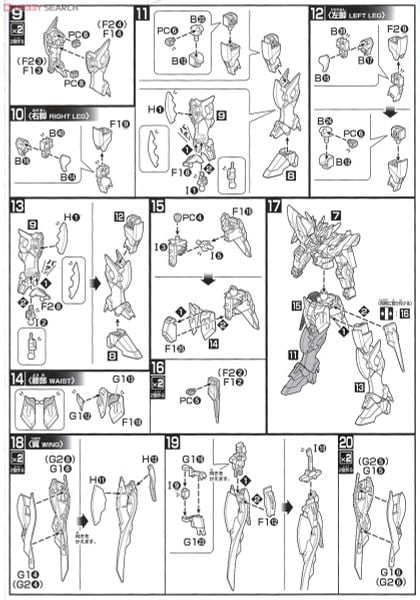 HG BF 1/144 WING GUNDAM ZERO HONOO