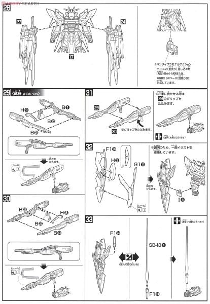 HG BF 1/144 WING GUNDAM ZERO HONOO