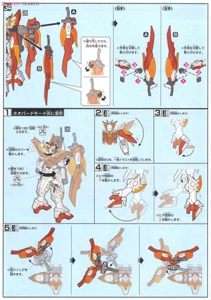 HG BF 1/144 WING GUNDAM ZERO HONOO