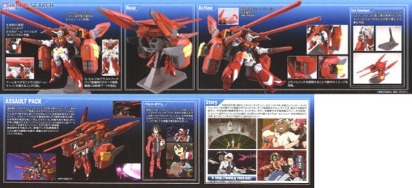 HGRG Reconguista in G 1/144 Gundam G-Self Assault Pack