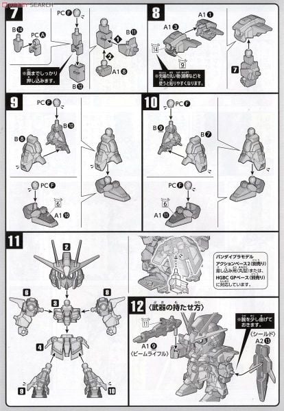 SD BB 398 LIGHTNING GUNDAM