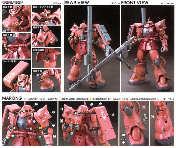 HG GTO 1/144 MS-06S Zaku II - Char Aznable Custom