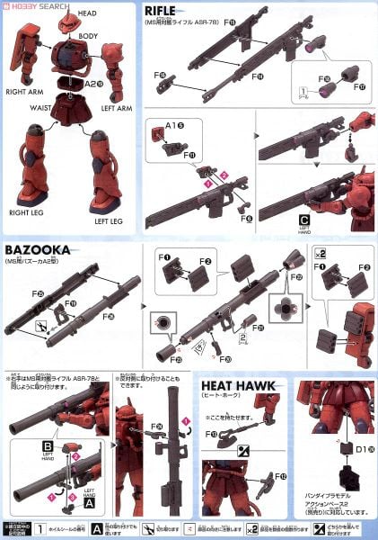 HG GTO 1/144 MS-06S Zaku II - Char Aznable Custom