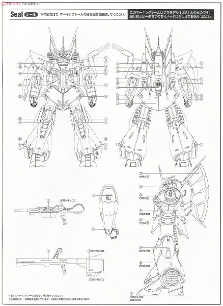RE/100 1/100 MSK-008 Dijeh