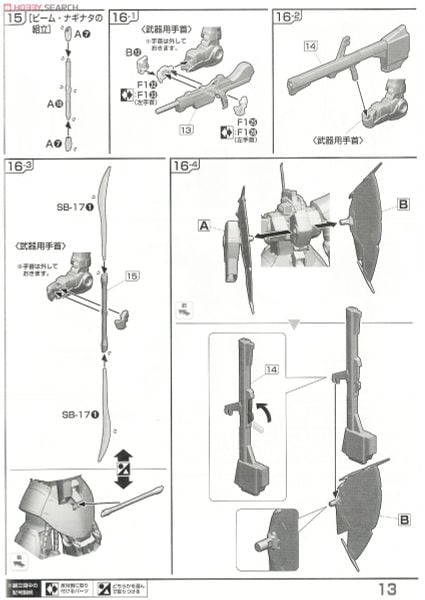 RE/100 1/100 MSK-008 Dijeh