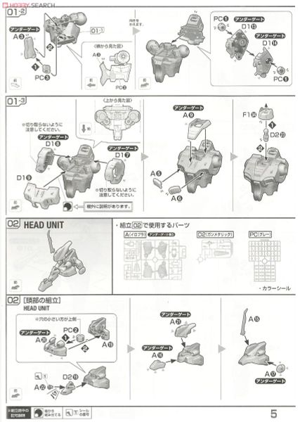 RE/100 1/100 MSK-008 Dijeh