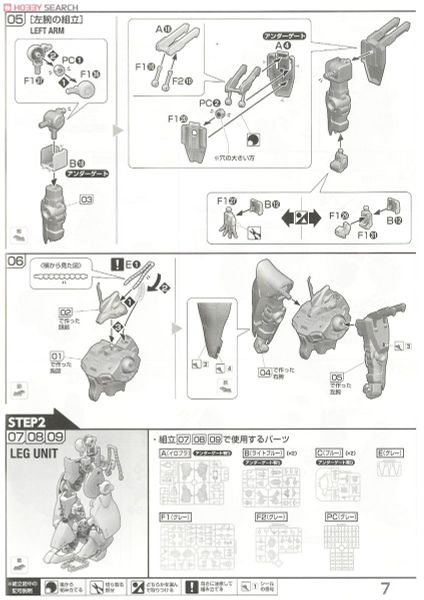 RE/100 1/100 MSK-008 Dijeh
