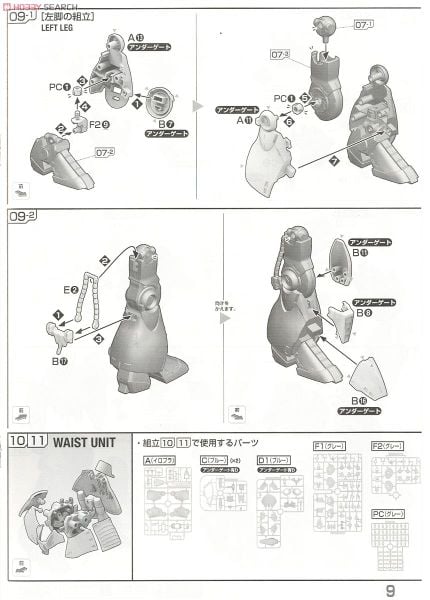 RE/100 1/100 MSK-008 Dijeh