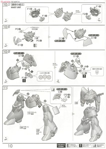 RE/100 1/100 MSK-008 Dijeh