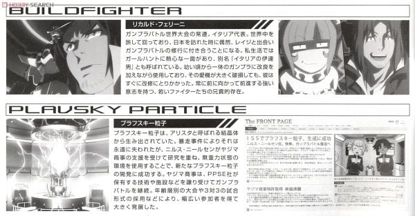 MG 1/100 GUNDAM FENICE RINASCITA