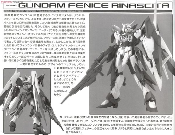 MG 1/100 GUNDAM FENICE RINASCITA